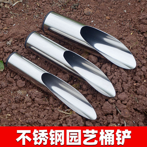 多肉工具不锈钢桶铲子花盆施肥