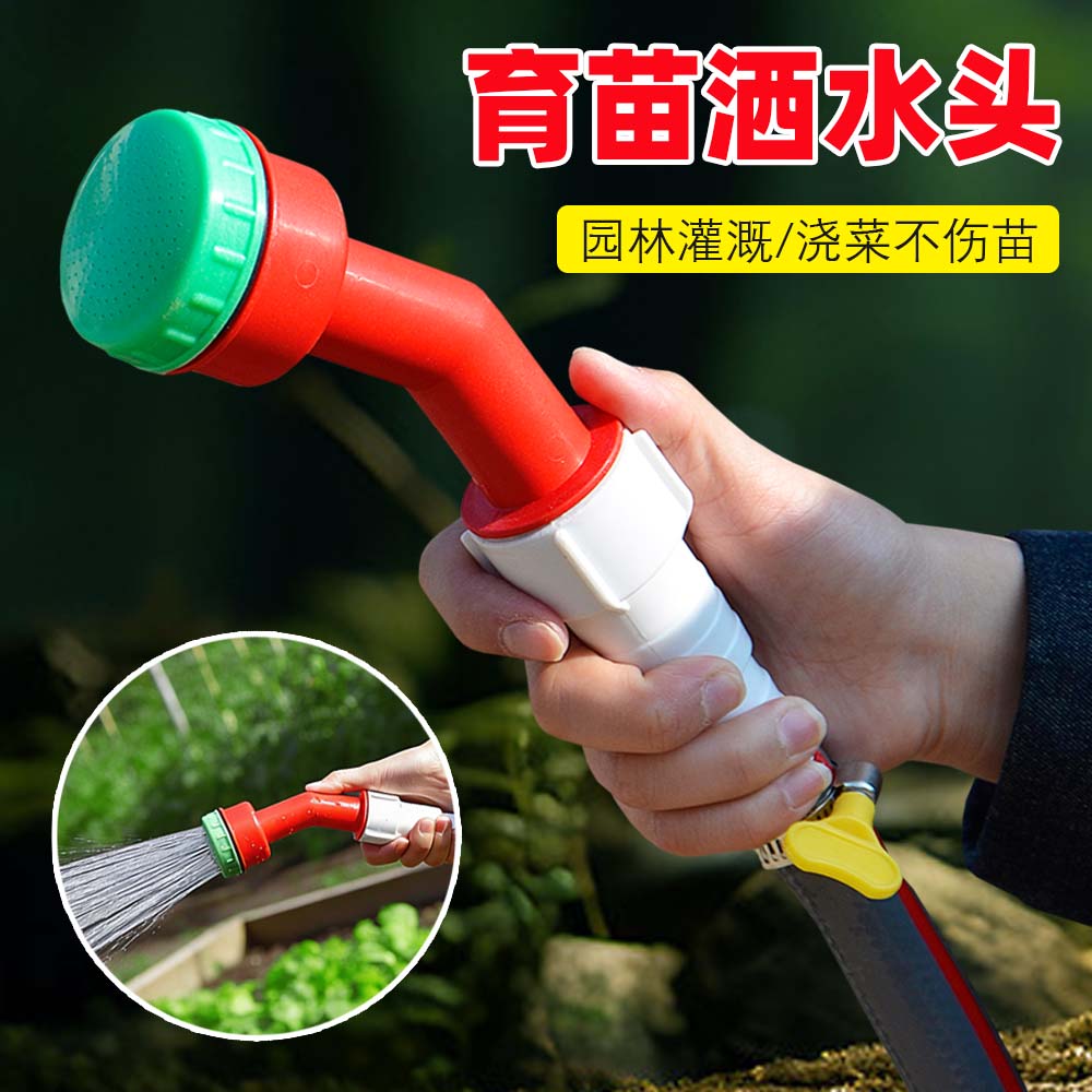 农用雾化通用灌溉喷枪图片