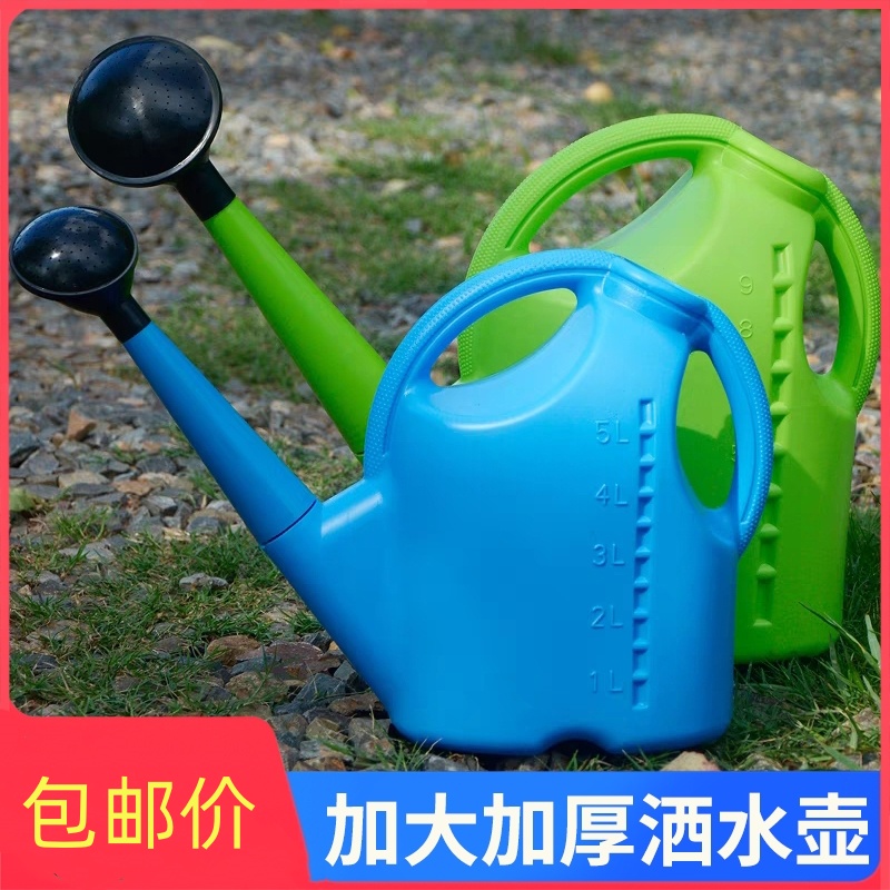 洒水壶浇水壶长嘴花洒淋花淋菜壶