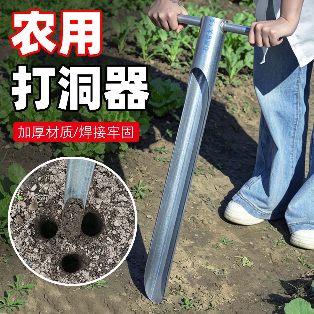 农用挖地打洞取土器打孔取土