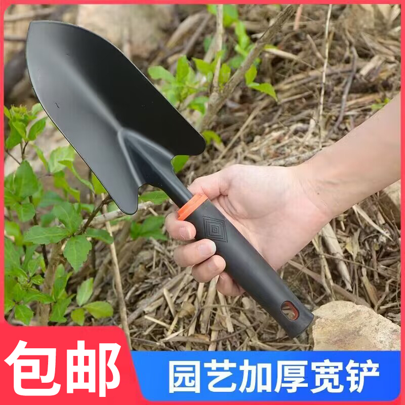 花铲种花工具养松土小铲子赶海