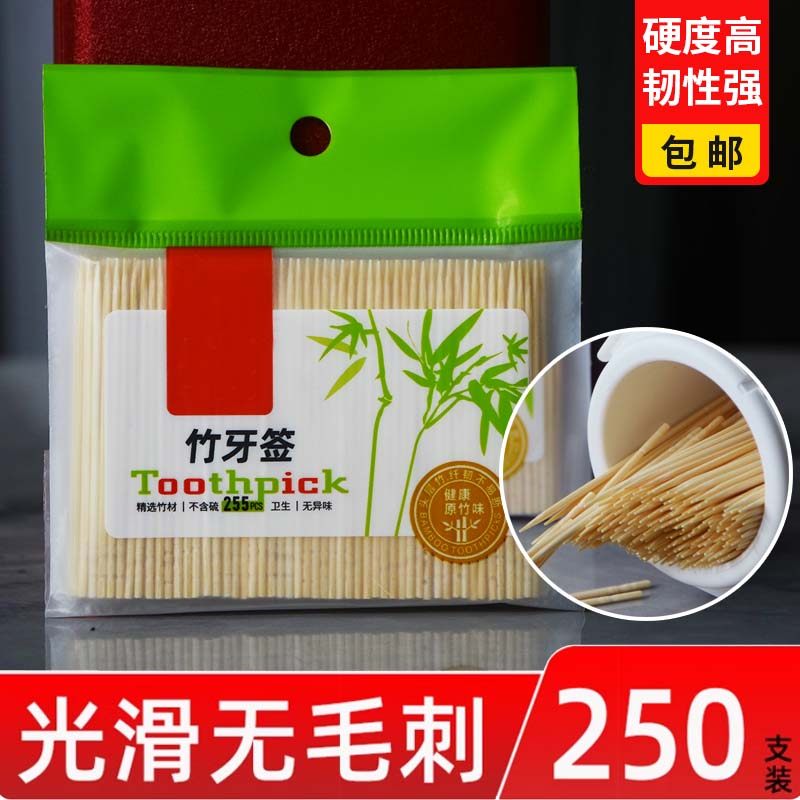 家用单头支装酒店餐厅便携牙签