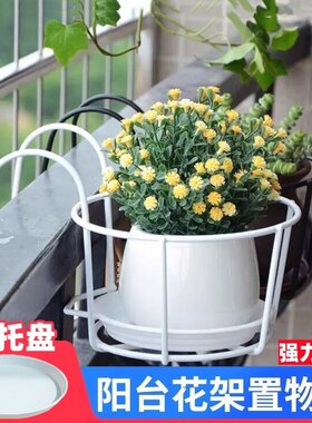 悬挂田园特小置物栏杆绿植露台
