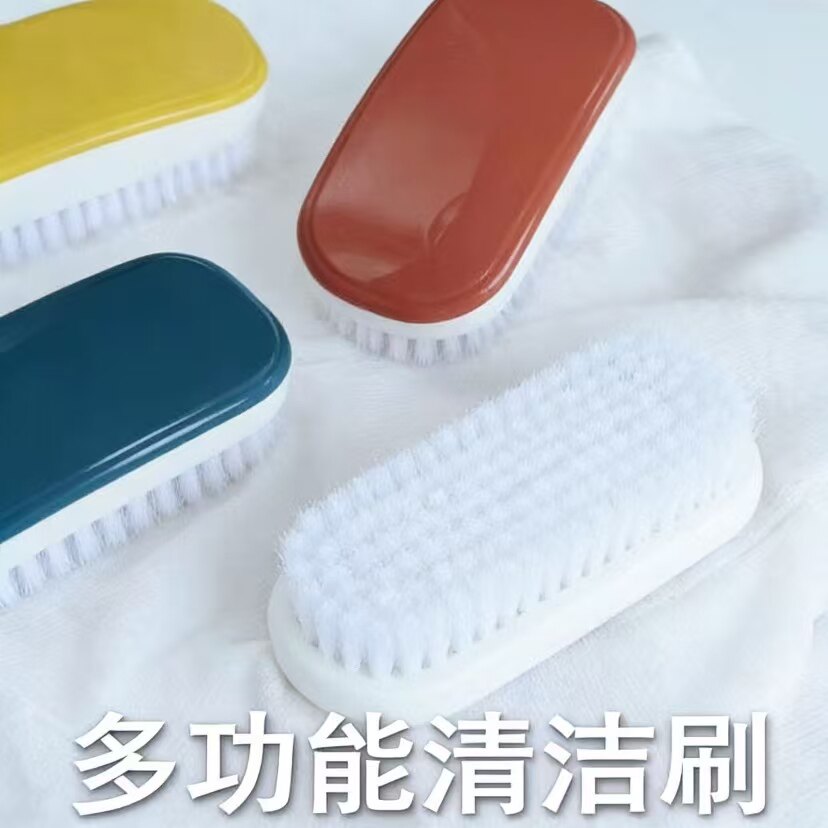 洗衣刷软毛鞋子刷子洗鞋刷清洁刷