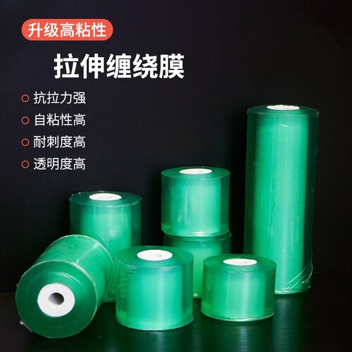 嫁接专用无需打结薄膜绑带果树
