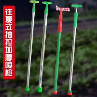 塑料农用手动往复式喷雾器打农药喷枪浇花洒水抽拉伸缩长杆水枪