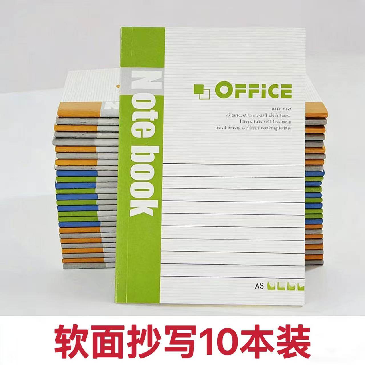 笔记本子简约大学生用记账本文具商务办公用品记事本A5工作软抄本