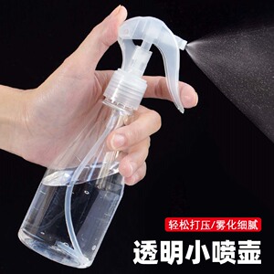 清洁细雾喷雾瓶爽肤水小喷壶