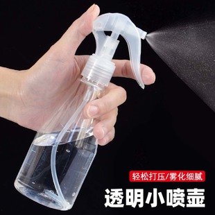 喷雾瓶小型幼儿园消毒专用细雾透明小喷壶化妆爽肤水分装美发喷瓶
