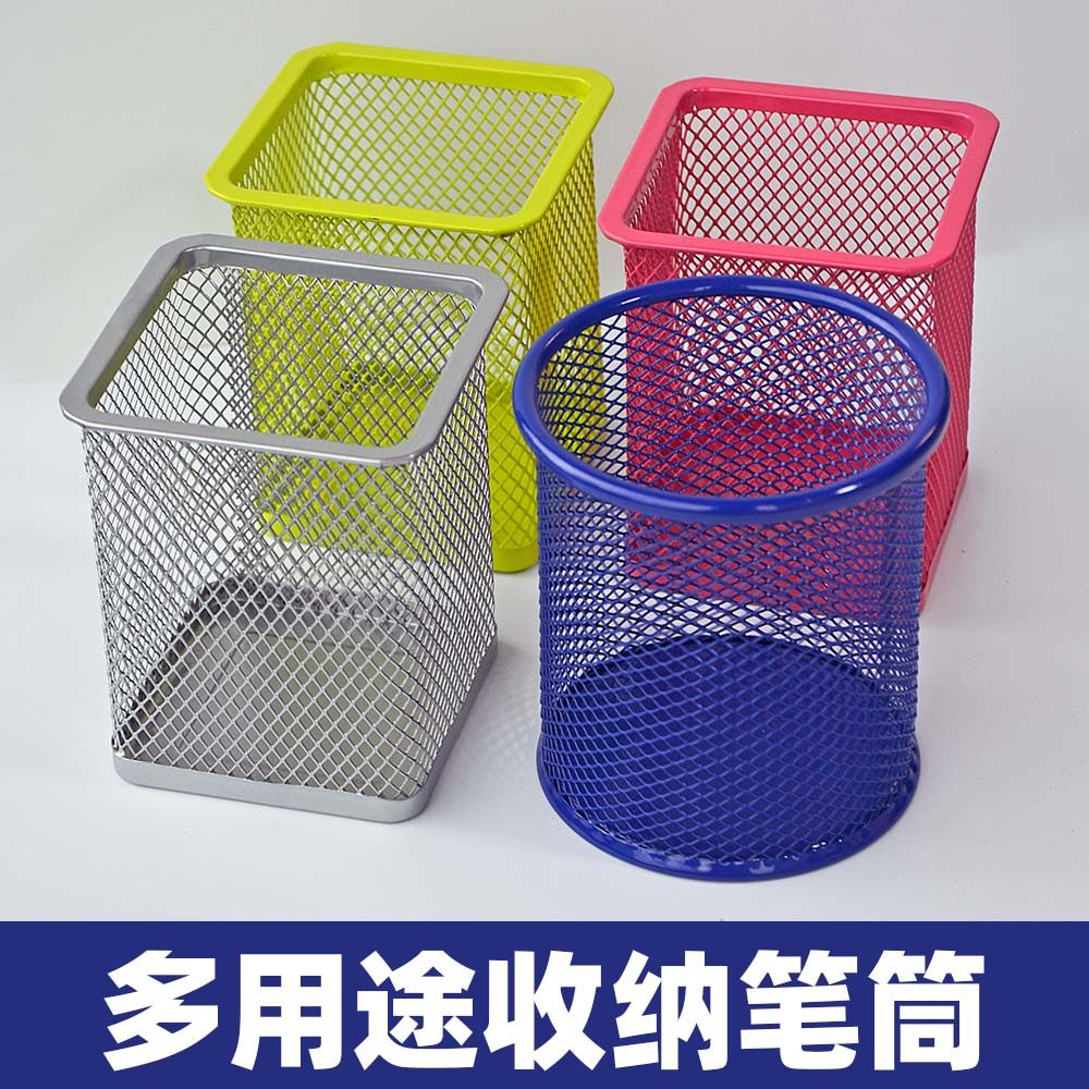 笔筒简约风格创意时尚高级感大容量金属网格桌面摆件收纳盒桶笔桶