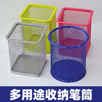 笔筒简约风格创意时尚高级感大容量金属网格桌面摆件收纳盒桶笔桶