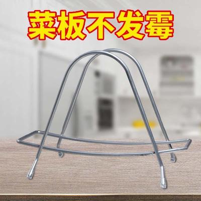 家用收纳不锈钢台面厨房砧板架