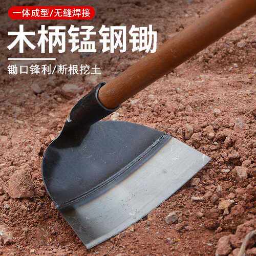 锄头家用种菜除草专用锰钢