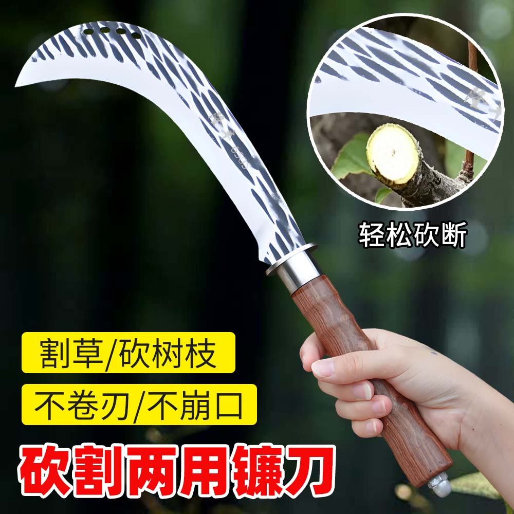 高锰钢锻打砍柴刀高硬度农村老式镰刀砍甘蔗砍割两用护林员巡山刀