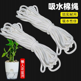 涤棉包芯腰带绳装 饰挂毯绳子 水培吸水线自吸水花盆棉绳 吸水棉绳
