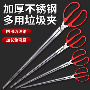 捡垃圾夹子火钳卫生夹家用不锈钢黄鳝夹环卫加长柄取物拾物器碳夹