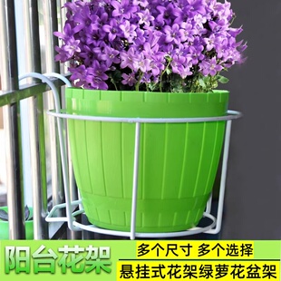 花架子阳台悬挂式花架铁艺栏杆护栏窗台绿萝吊兰花盆架挂架置物架