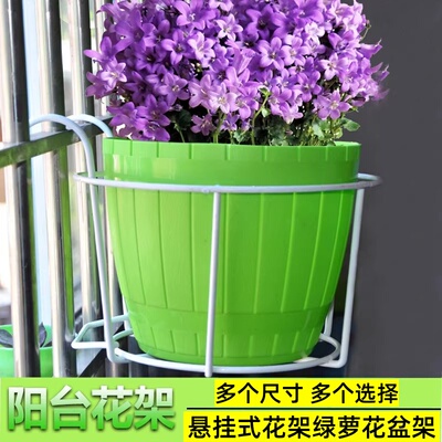 花架子阳台悬挂式花架绿萝吊兰
