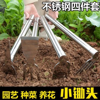 不锈钢小锄头 家用种菜工具 挖笋除草取土翻土神器农用锄耙子两用