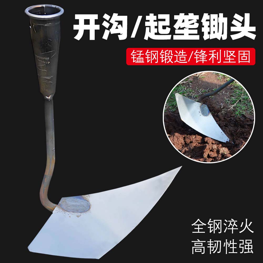加厚锰钢尖头农具犁田开沟翻地