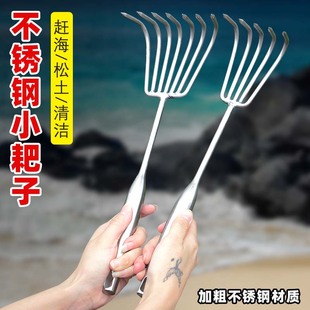 园艺小耙子不锈钢种花种菜赶海搂草落叶清理松土平整地面除草盆栽