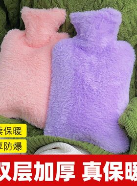 热水袋暖水袋注水式毛绒暖手宝暖脚被窝专用灌水小号暖手袋暖宝宝