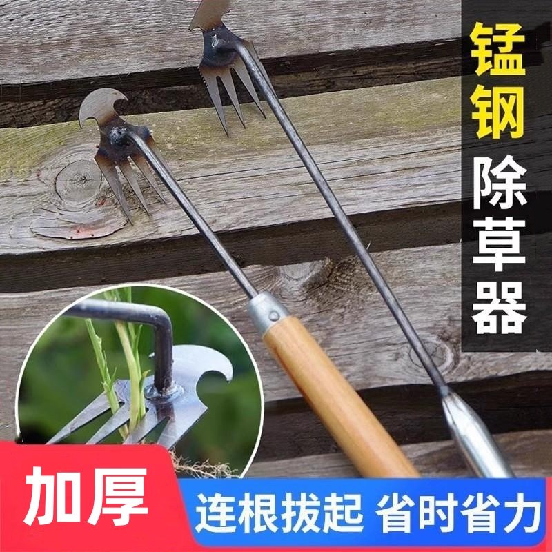 拔草器除草神器锄草专用工具不锈钢挖野菜连根多功能铲拔草除草钩,鲜花速递/花卉仿真/绿植园艺,锄头,淘宝优惠券,粉丝福利购,淘宝优惠卷