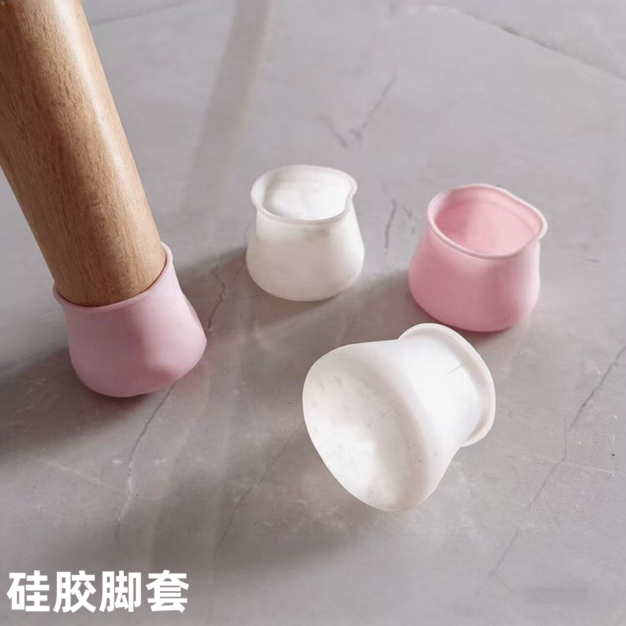 餐桌凳子椅子脚套硅胶防滑套静音耐磨凳子套罩万能通用型保护凳脚