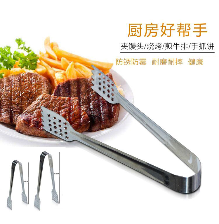 加厚不锈钢烤肉夹夹菜面包食品夹