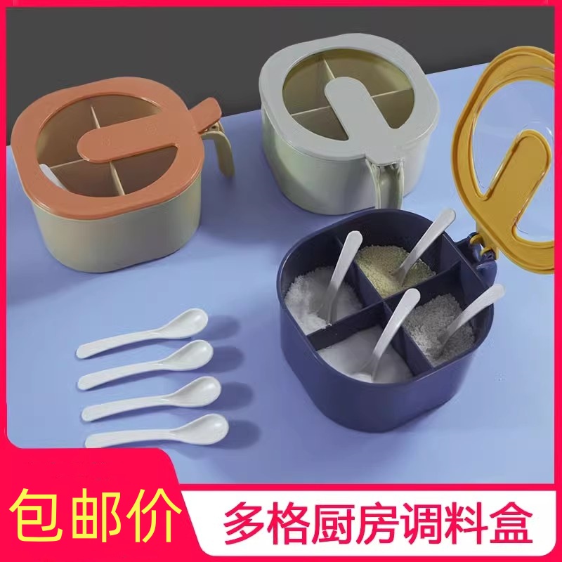 厨房调料罐子组合套装