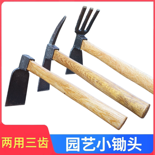 草锄园林挖土工具种菜锄头耙子