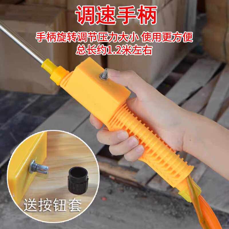 电动喷雾器管手柄电源开关调速器农用打药机防冻出水软管配件大全