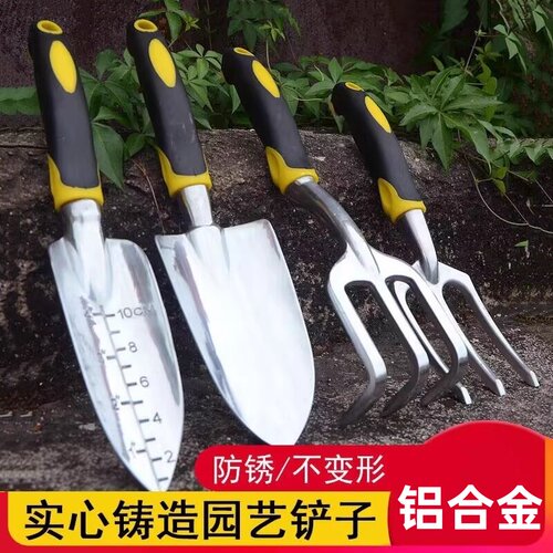 园艺铲子三件套种花种菜工具花铲
