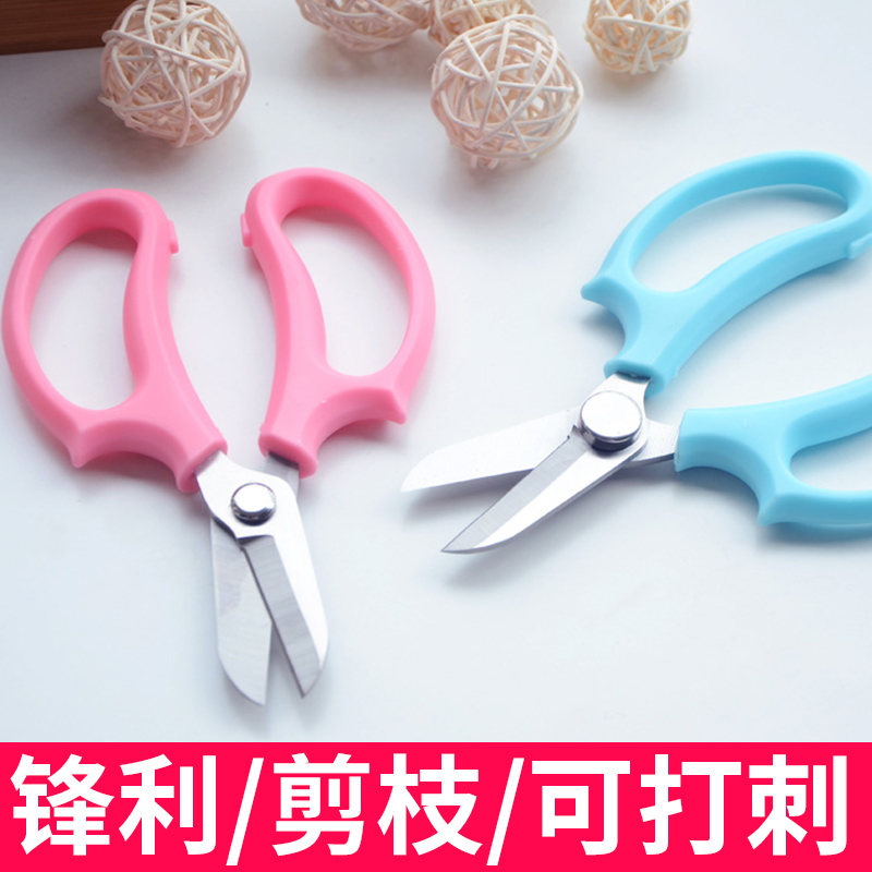 专用插花剪刀修枝剪花艺师家用花艺剪鲜花剪花店专用修玫瑰花剪