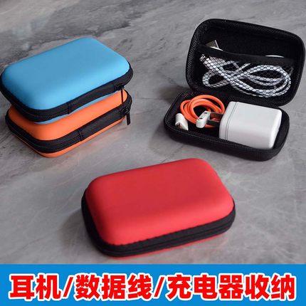 充电宝数据线收纳包移动电源皮袋硬盘盒子手机保护套防水套盒盒子