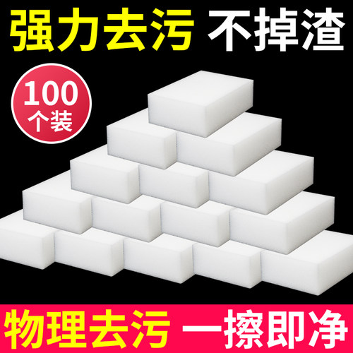 去污神器魔术擦鞋清洁刷纳米海绵