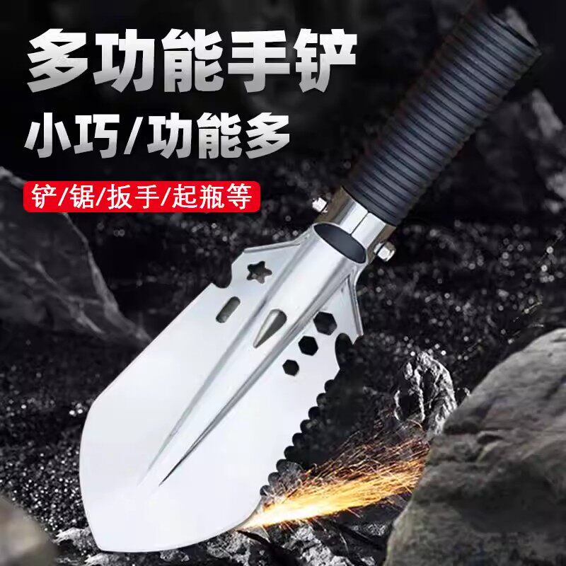 多功能手铲合金户外赶海小铲子便携小铲挖菜园艺种花钓鱼工铲应急