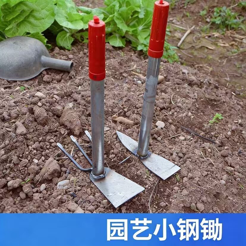 园艺工具短钢柄小锄头两用镐锄种地种菜种花耙子松土除草农用农具