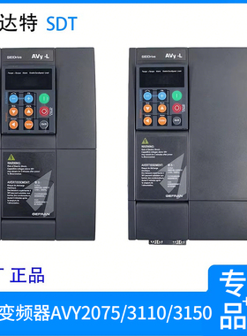 电梯配件 西威变频器 原装AVY2075 3110 3150-EBL KBL -BR4 AC4-0