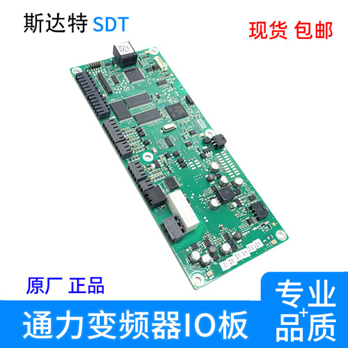 通力KM997159/KM997160变频器IO板 KDM变频器主板/控制板原厂全新