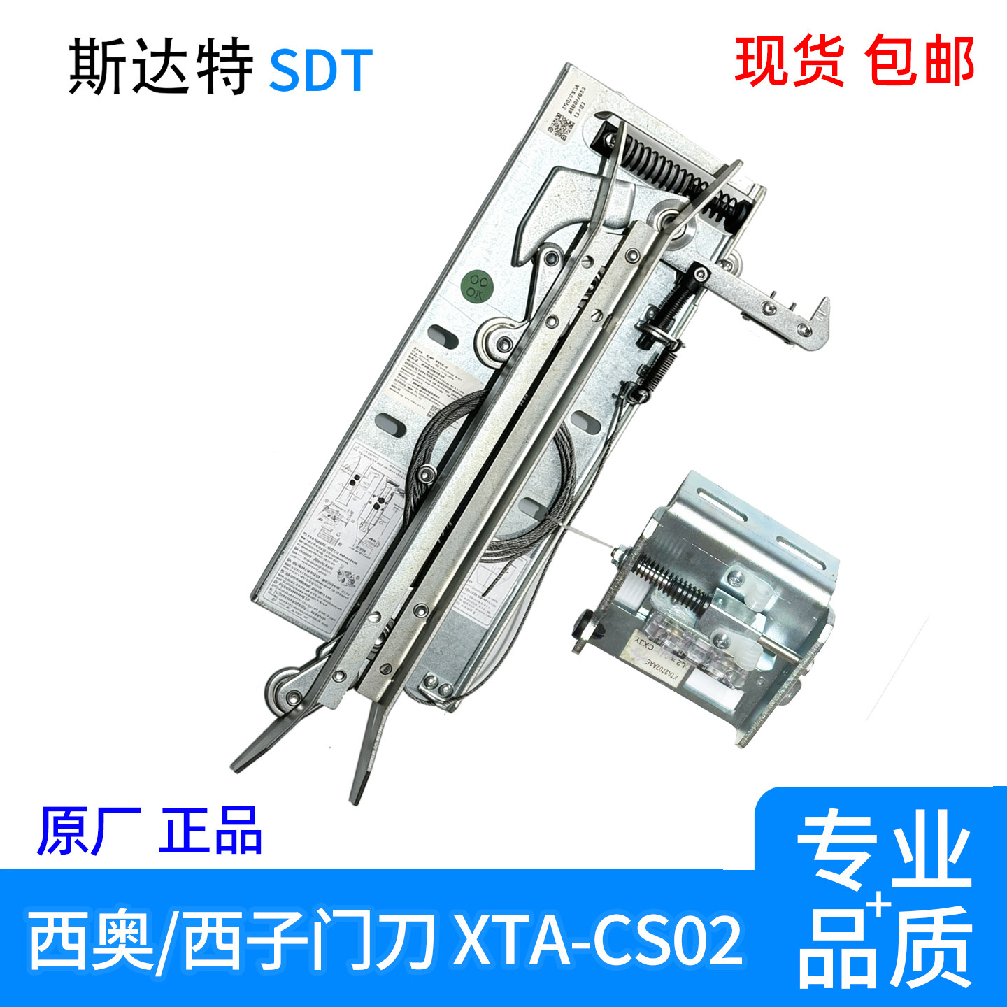 杭州西奥电梯 西子优迈集成轿门锁同步门刀 XTA-CS02 L1=47 57 67图片