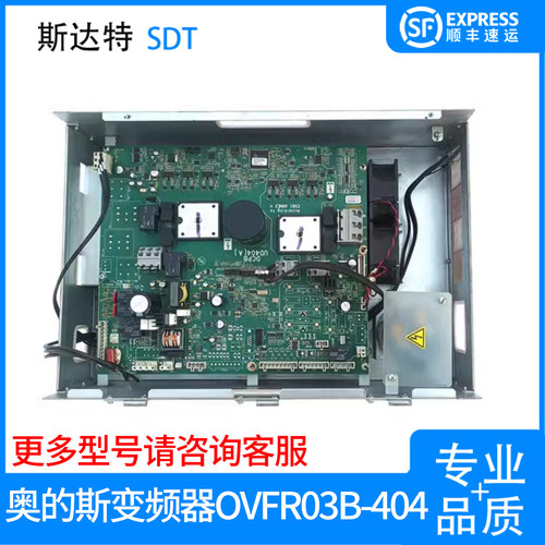 奥的斯电梯变频器OVFR03B-404(LRU)KAA/KBA/KCA21305ACJ1/J2/J3J4