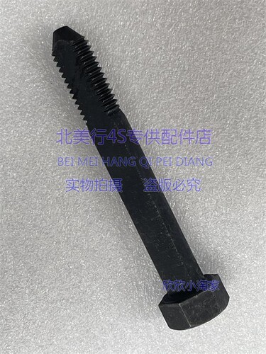 适配凯迪拉克凯雷德 悍马H2 gmc房车GMC 上摆臂螺丝 前控制臂螺丝