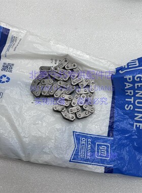 适配悍马H2 08-09款 凯雷德 房车GMC 时归链 时归链条 发动机链条