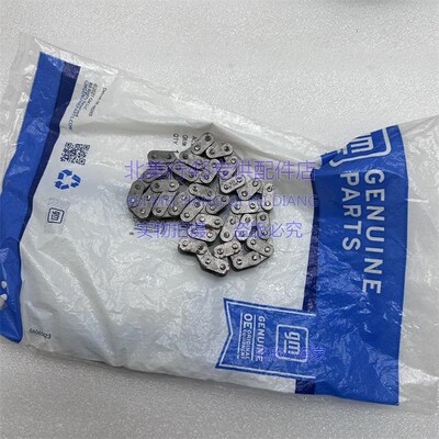 适配悍马H2 08-09款 凯雷德 房车GMC 时归链 时归链条 发动机链条