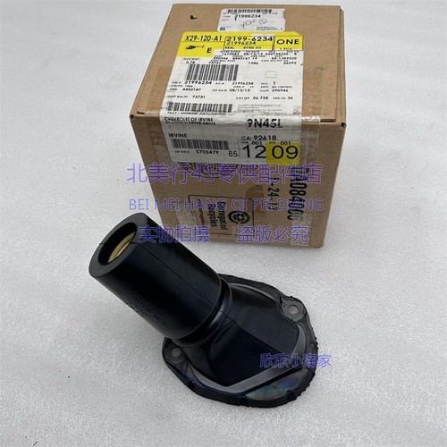 适配悍马H2转向轴防尘套 转向柱防尘套  防尘套