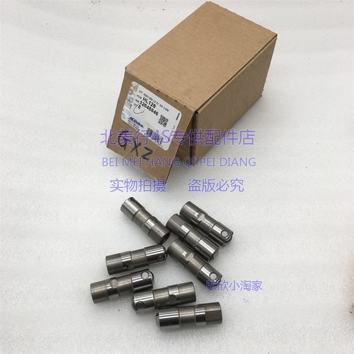 适配悍马H2 凯雷德 GMC CTS-V 发动机液压顶杆 液压顶柱 气门顶筒