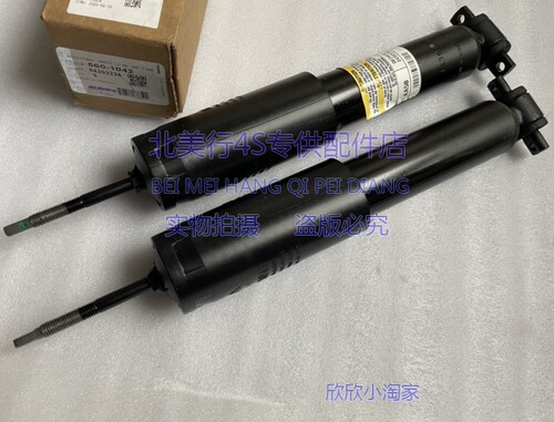 适配GMC房车gmc 前减震器 减震器 前减震 前避震器 避震器