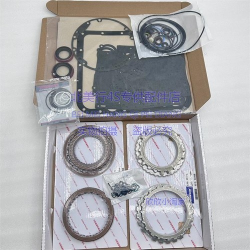 适配悍马H3 变速箱大修包 波箱大小修理包 大修包