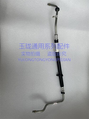 适配GMC房车 gmc Savana 波箱油管 波箱进油管 油管
